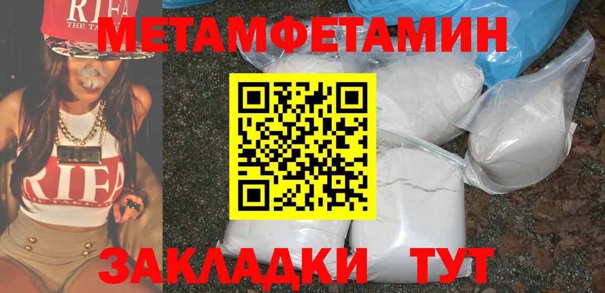 Рославль  АМФЕТАМИН VHQ  АМФЕТАМИН  Вход с VPN 