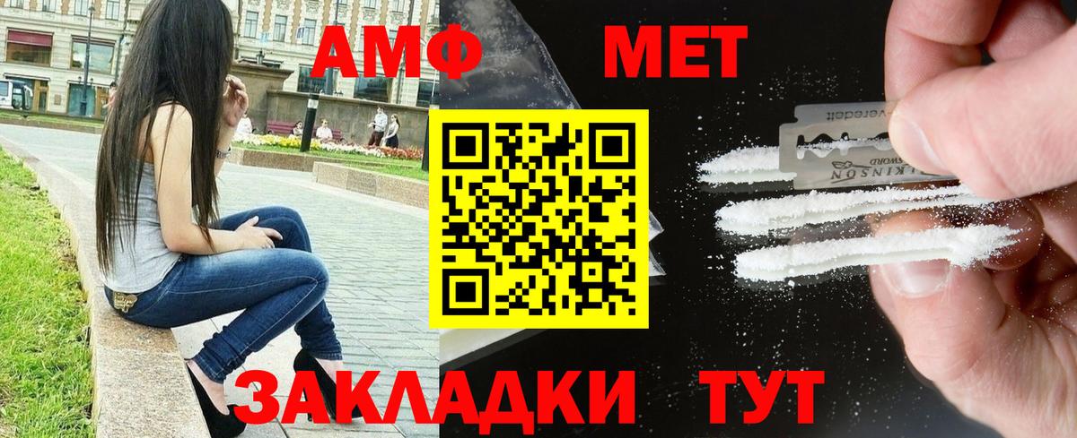 Амфетамин VHQ Рославль