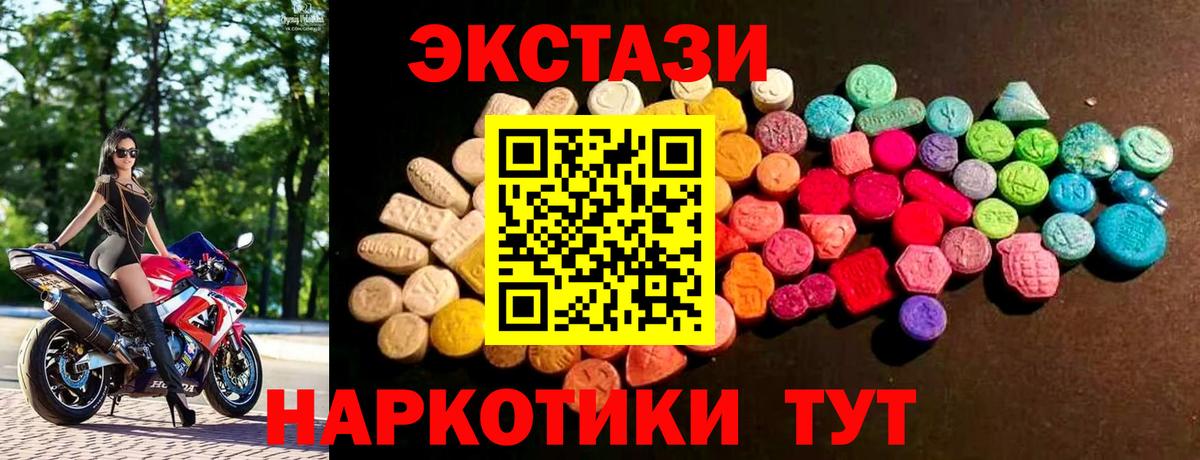 МАРИХУАНА Рославль
