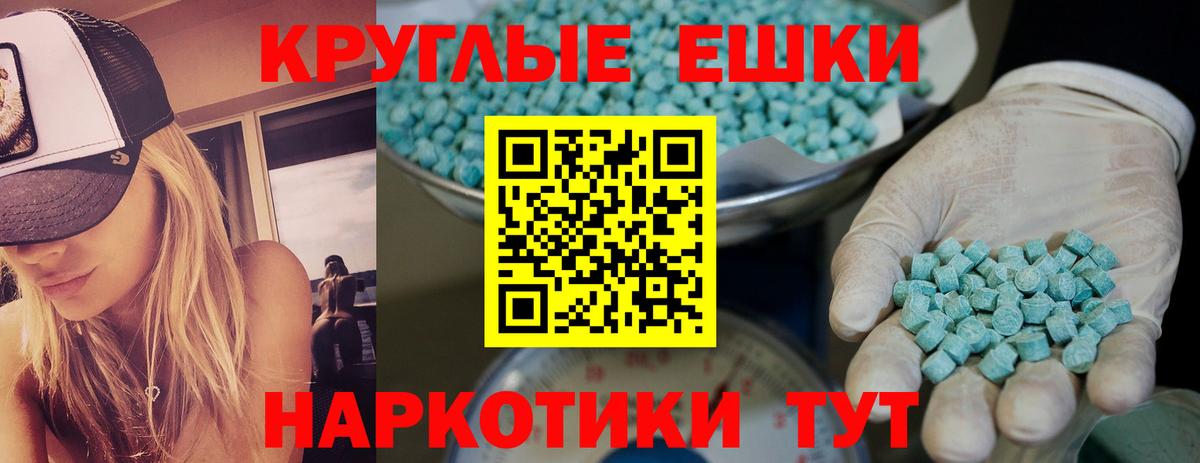 Рославль  Ecstasy mix  Вход с VPN 