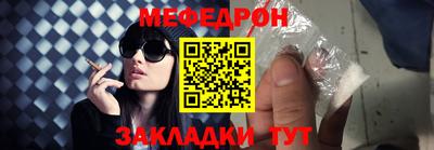 COCAINE Бузулук