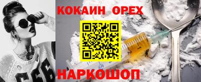 гашишное масло Бугуруслан