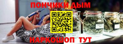 гашишное масло Бугуруслан
