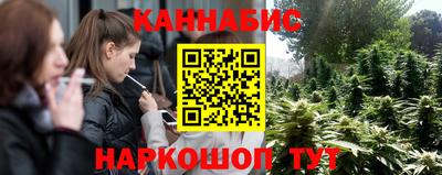 гашишное масло Бугуруслан