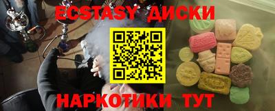 COCAINE Бузулук