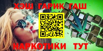 гашишное масло Бугуруслан