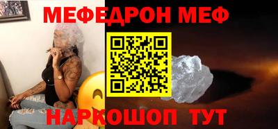 COCAINE Бузулук
