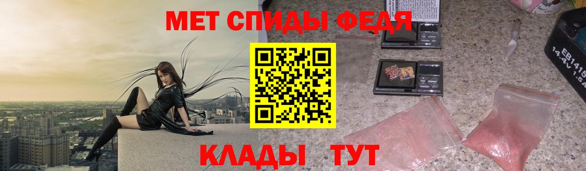 Метамфетамин пудра  Метамфетамин пудра  Вход с VPN  Рославль 