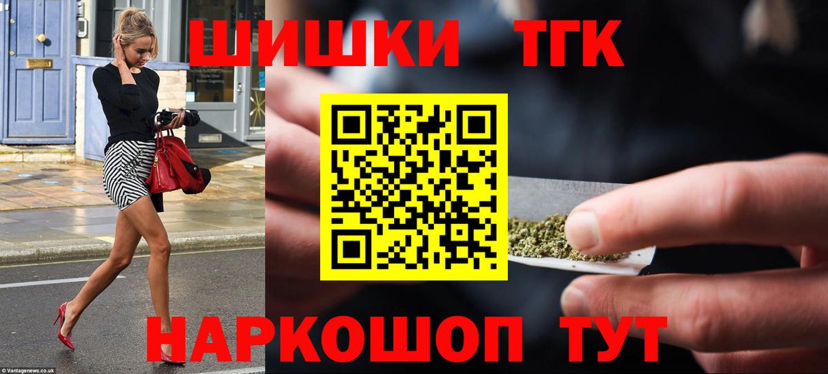 Марихуана план Рославль